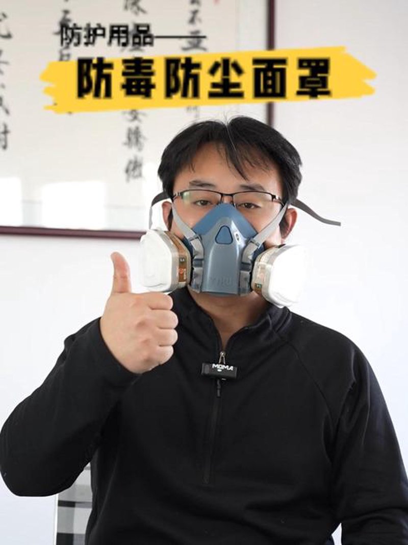 安全帽